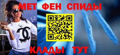 гидра Жуковский