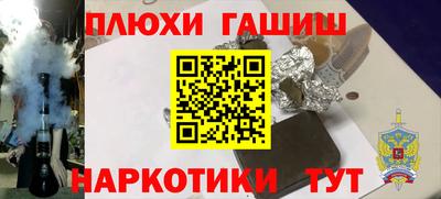 стафф Заволжье