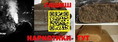 гидра Жуковский