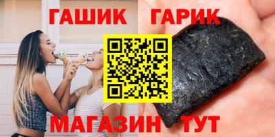 стафф Заволжье
