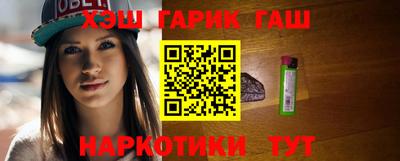 мет Заводоуковск