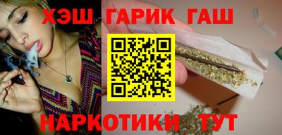 стафф Заволжье