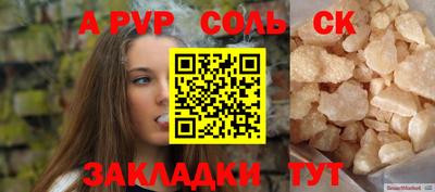 гидра Жуковский