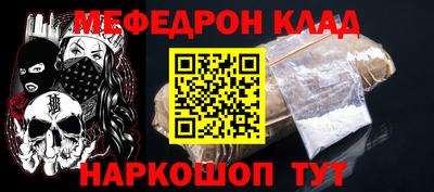 стафф Заволжье