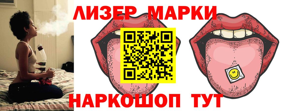 Новошахтинск  ЛСД экстази кислота  Вход с VPN  ЛСД экстази ecstasy 