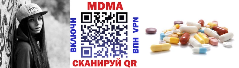 MDMA молли  Новошахтинск 