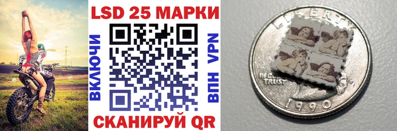 Марки NBOMe 1500мкг Новошахтинск