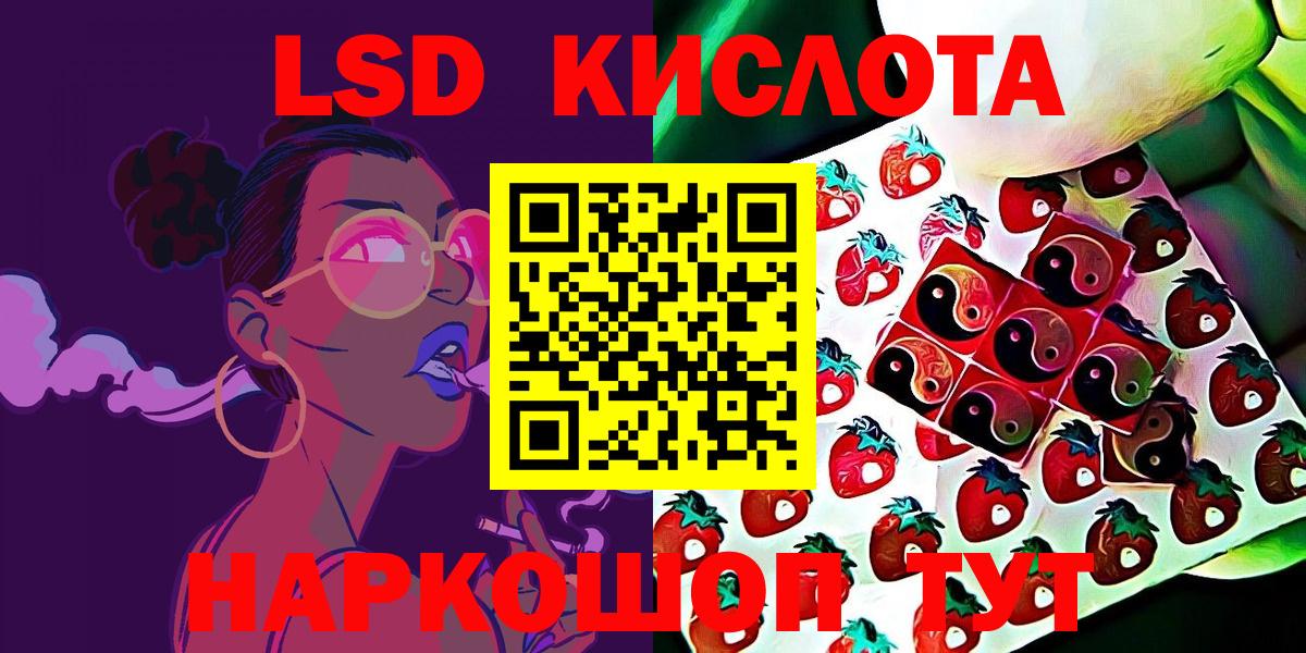 Марки 25I-NBOMe  Наркотические марки 1,5мг  Вход с VPN  Новошахтинск 