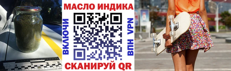 купить закладку  OMG сайт  ТГК жижа  Новошахтинск 