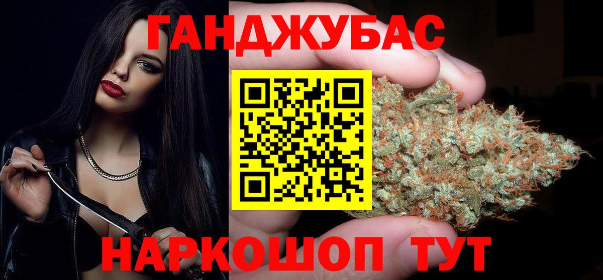 Марихуана Ganja  Вход с VPN  Конопля план  Новошахтинск  Бошки марихуана VHQ  Бошки марихуана LSD WEED 