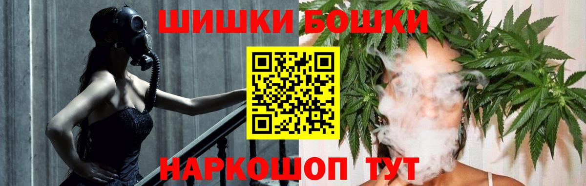 МАРИХУАНА семена Новошахтинск